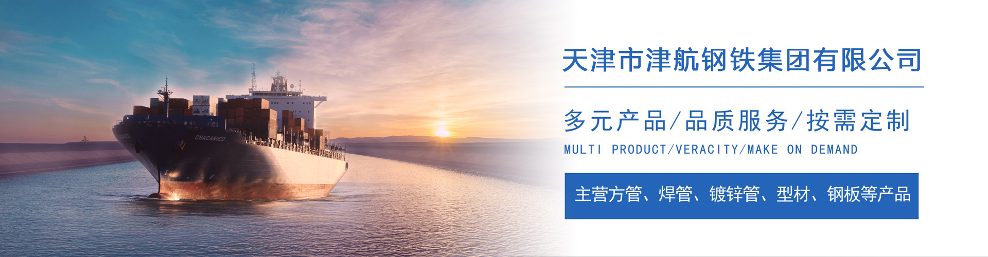 两当关于我们